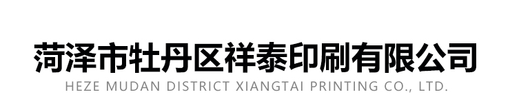 菏澤市花王科技工貿有限公司